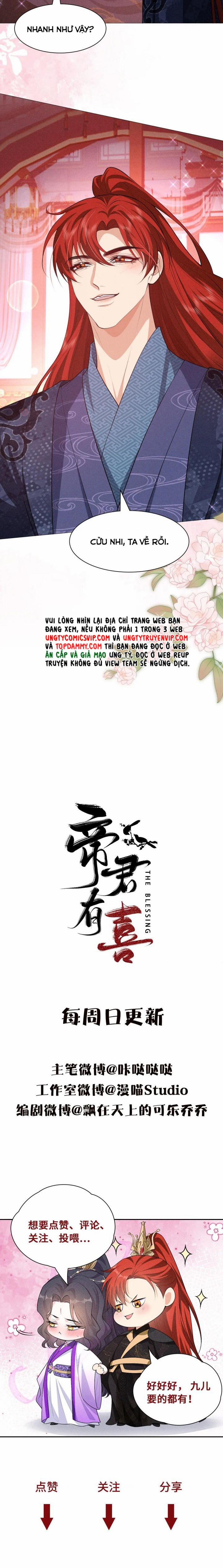 Đế Quân Có Hỷ 14 trang 23