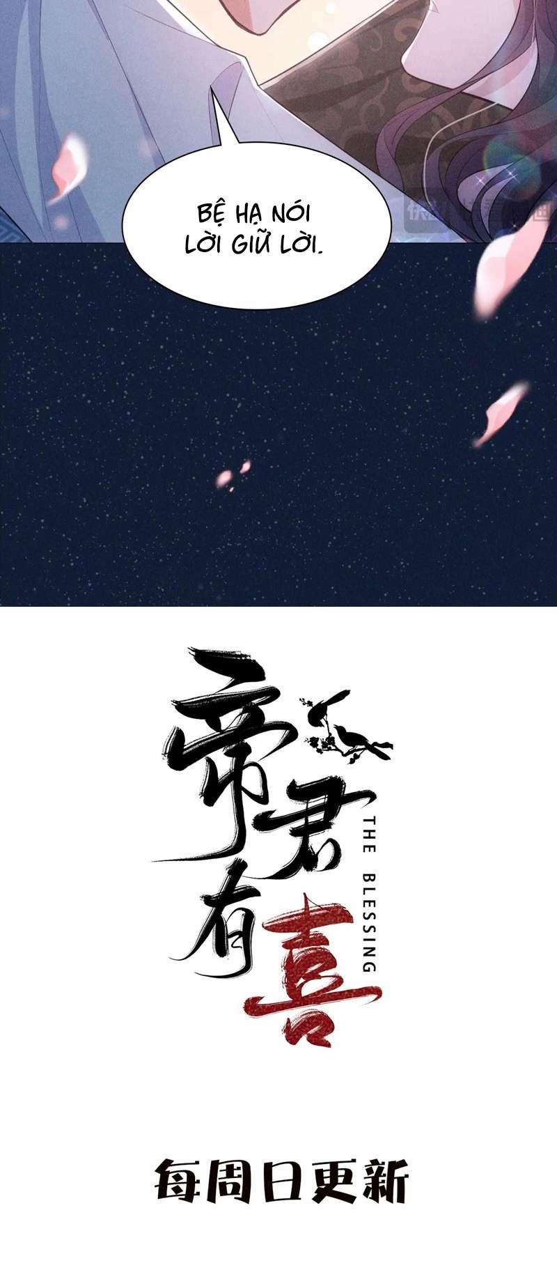 Đế Quân Có Hỷ 15 trang 37