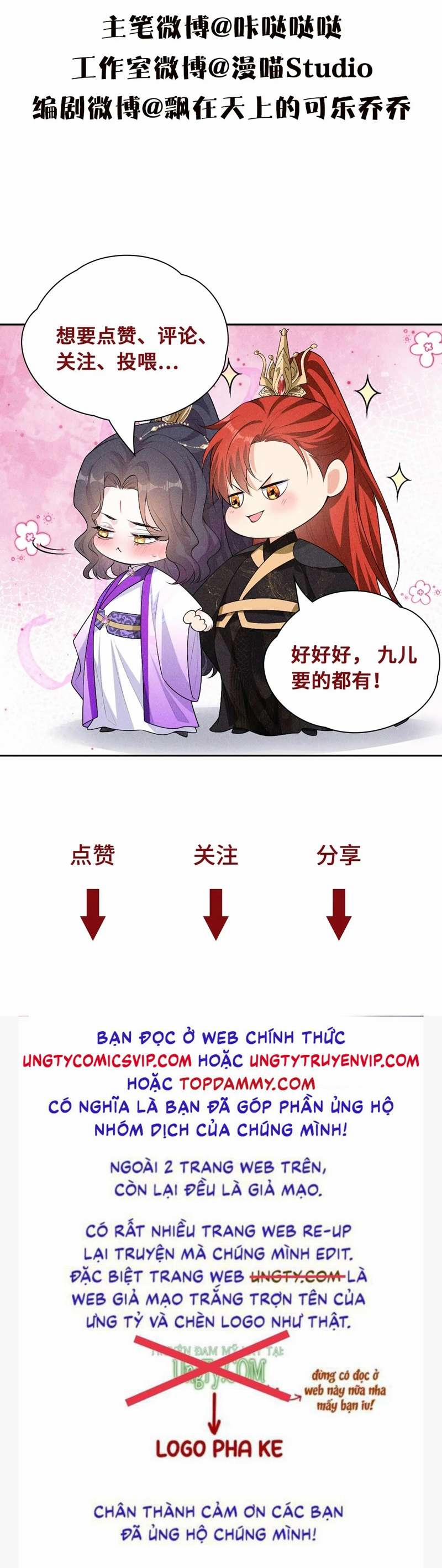 Đế Quân Có Hỷ 15 trang 38