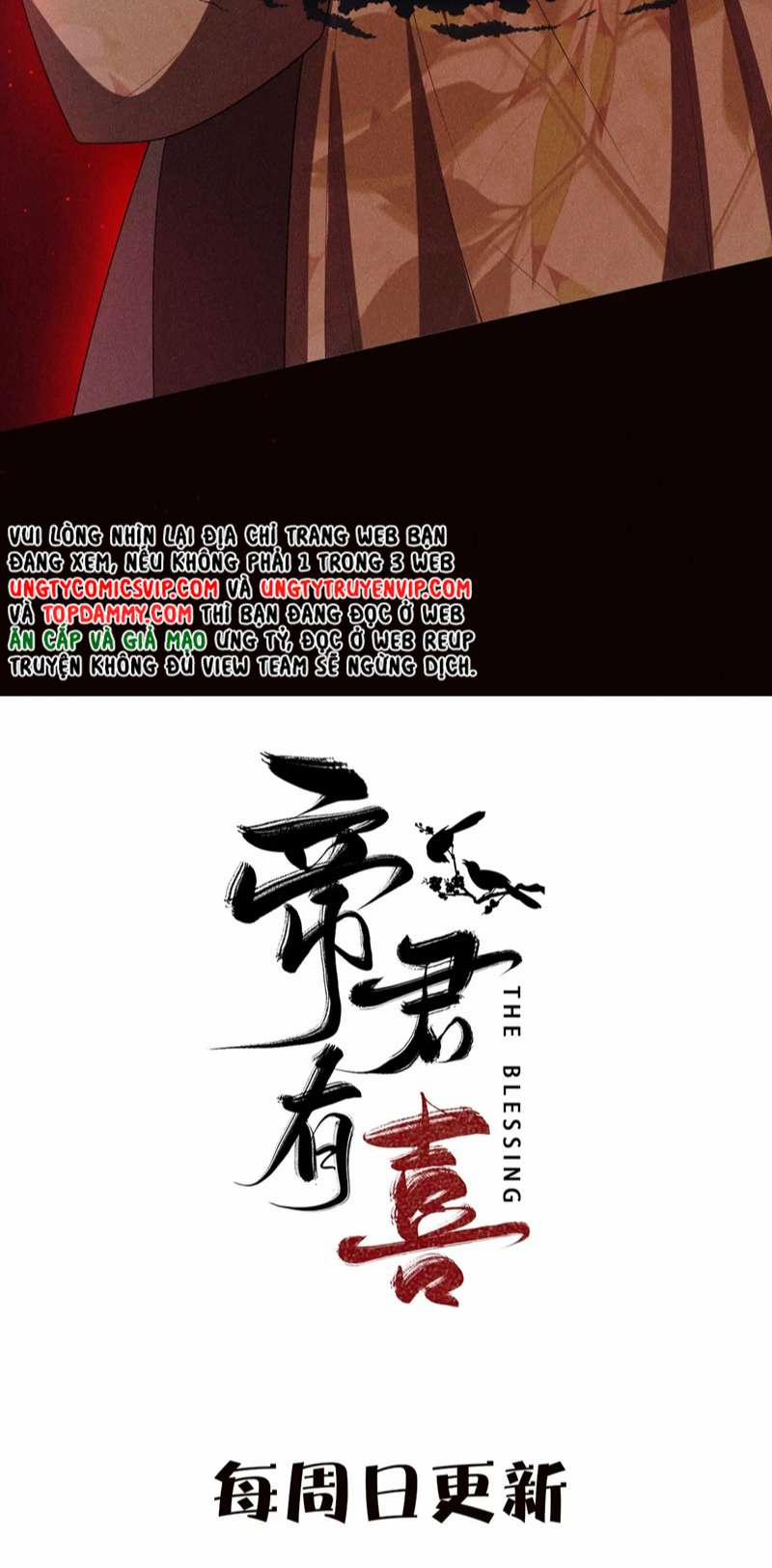 Đế Quân Có Hỷ 16 trang 61