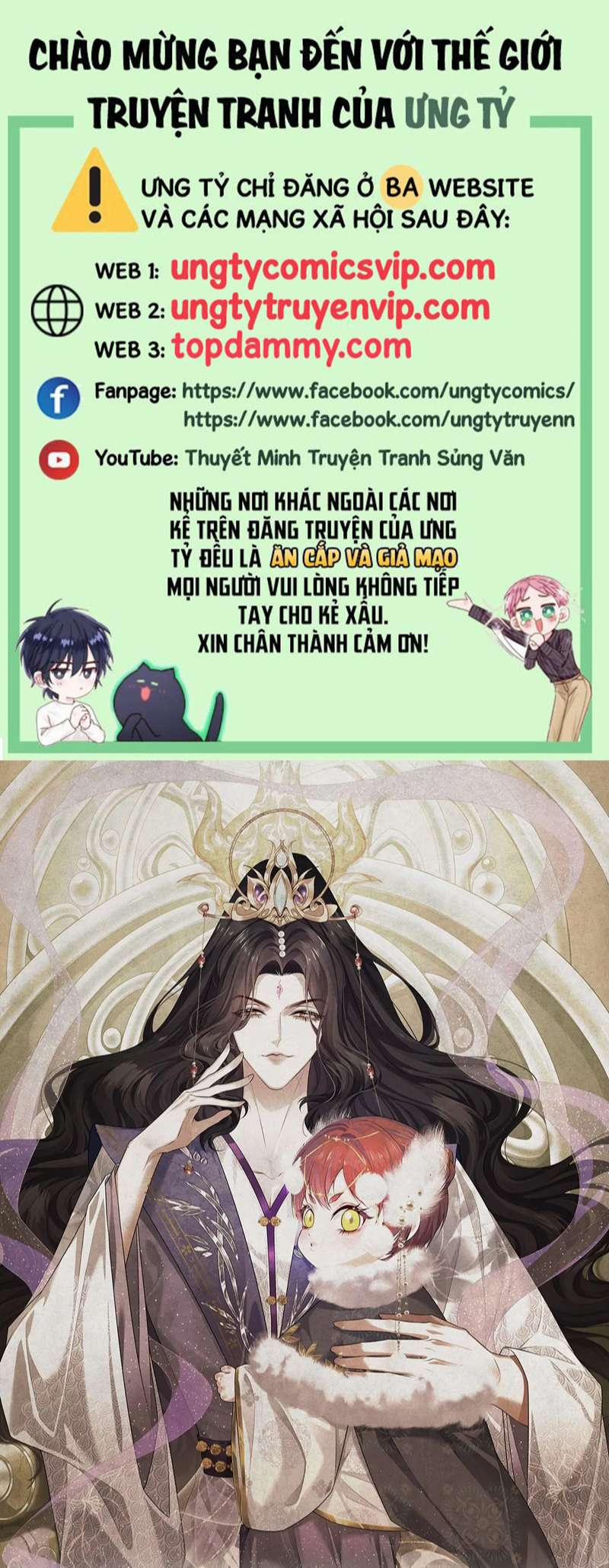 Đế Quân Có Hỷ 18 trang 0