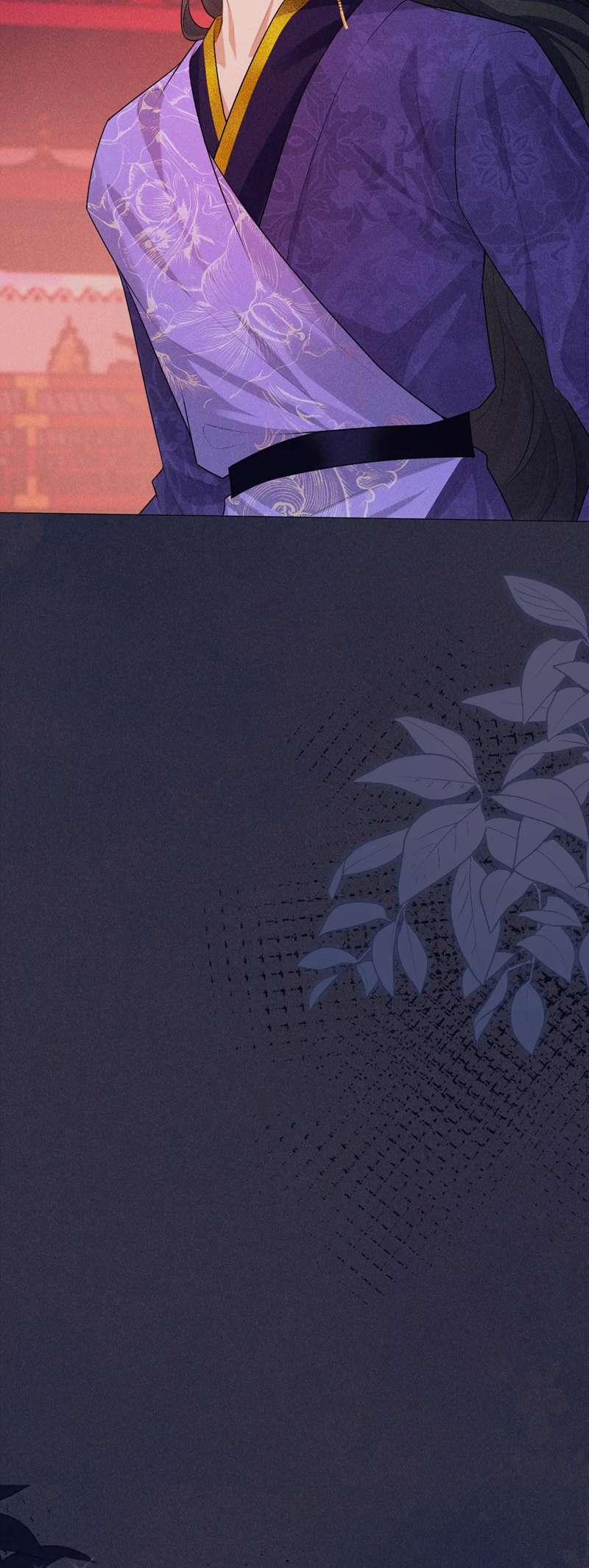 Đế Quân Có Hỷ 18 trang 16