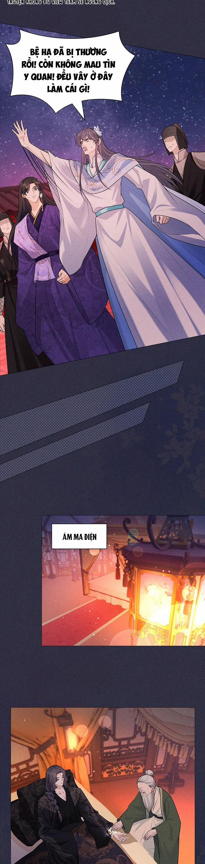 Đế Quân Có Hỷ 19 trang 16