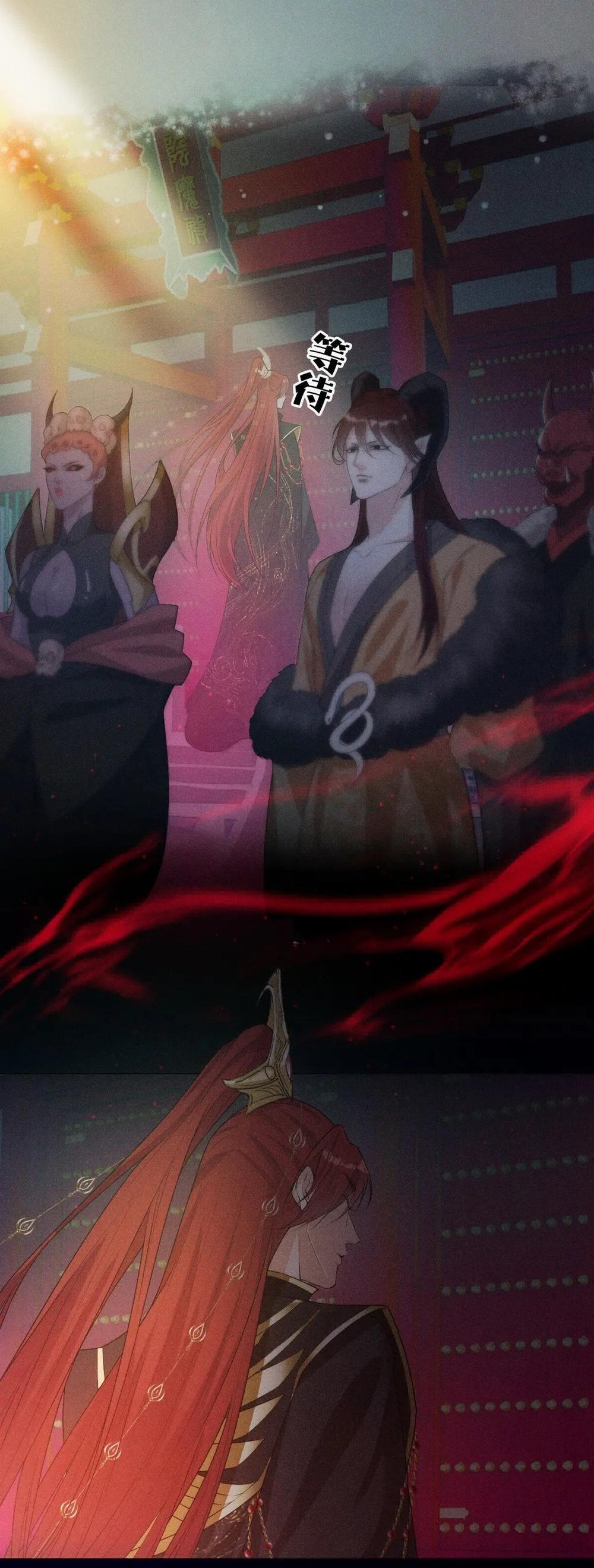 Đế Quân Có Hỷ 2.1 trang 7