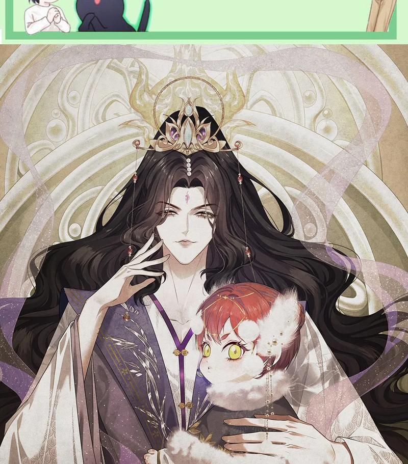 Đế Quân Có Hỷ 21 trang 1