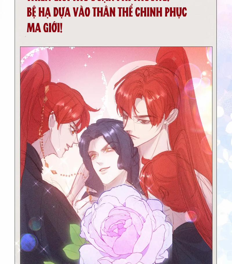 Đế Quân Có Hỷ 21 trang 13