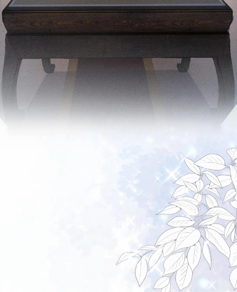 Đế Quân Có Hỷ 21 trang 51