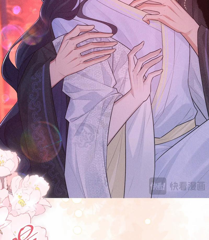 Đế Quân Có Hỷ 21 trang 81