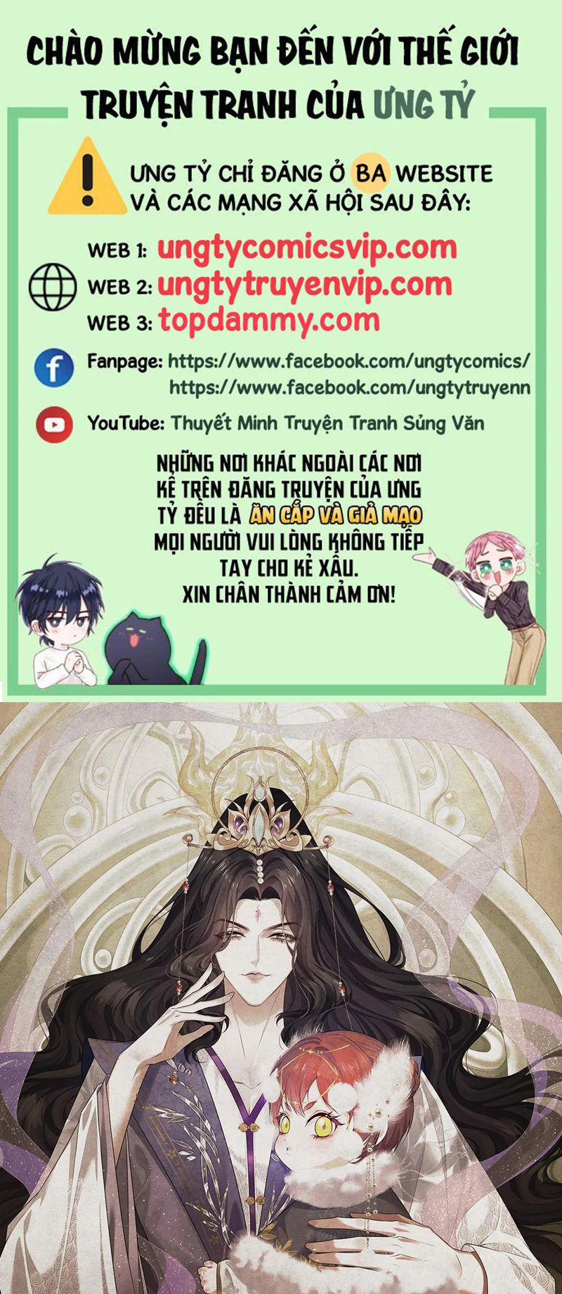 Đế Quân Có Hỷ 22 trang 0