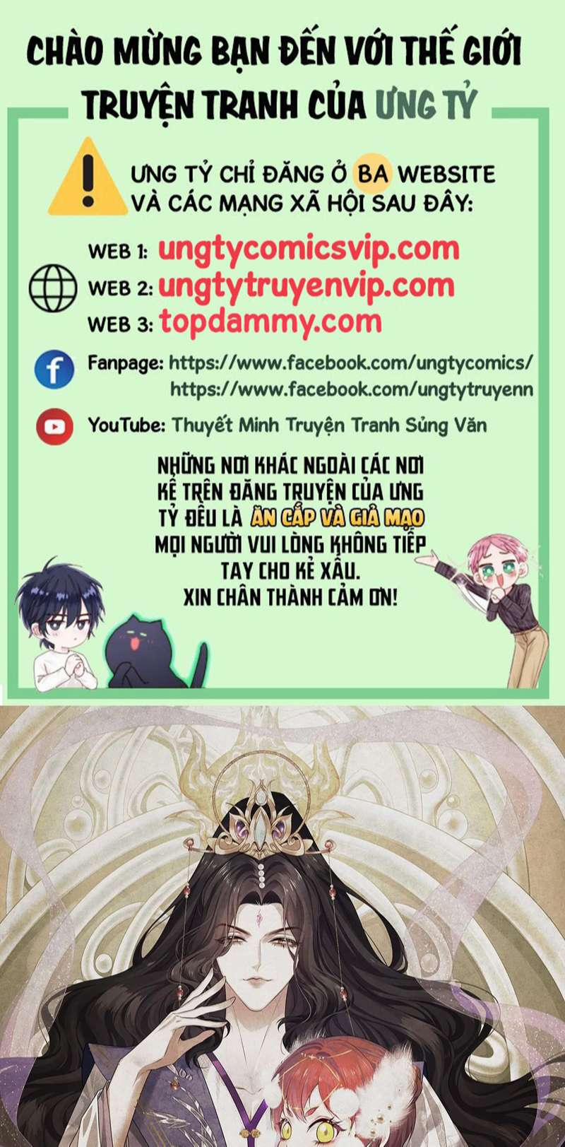 Đế Quân Có Hỷ 23 trang 0