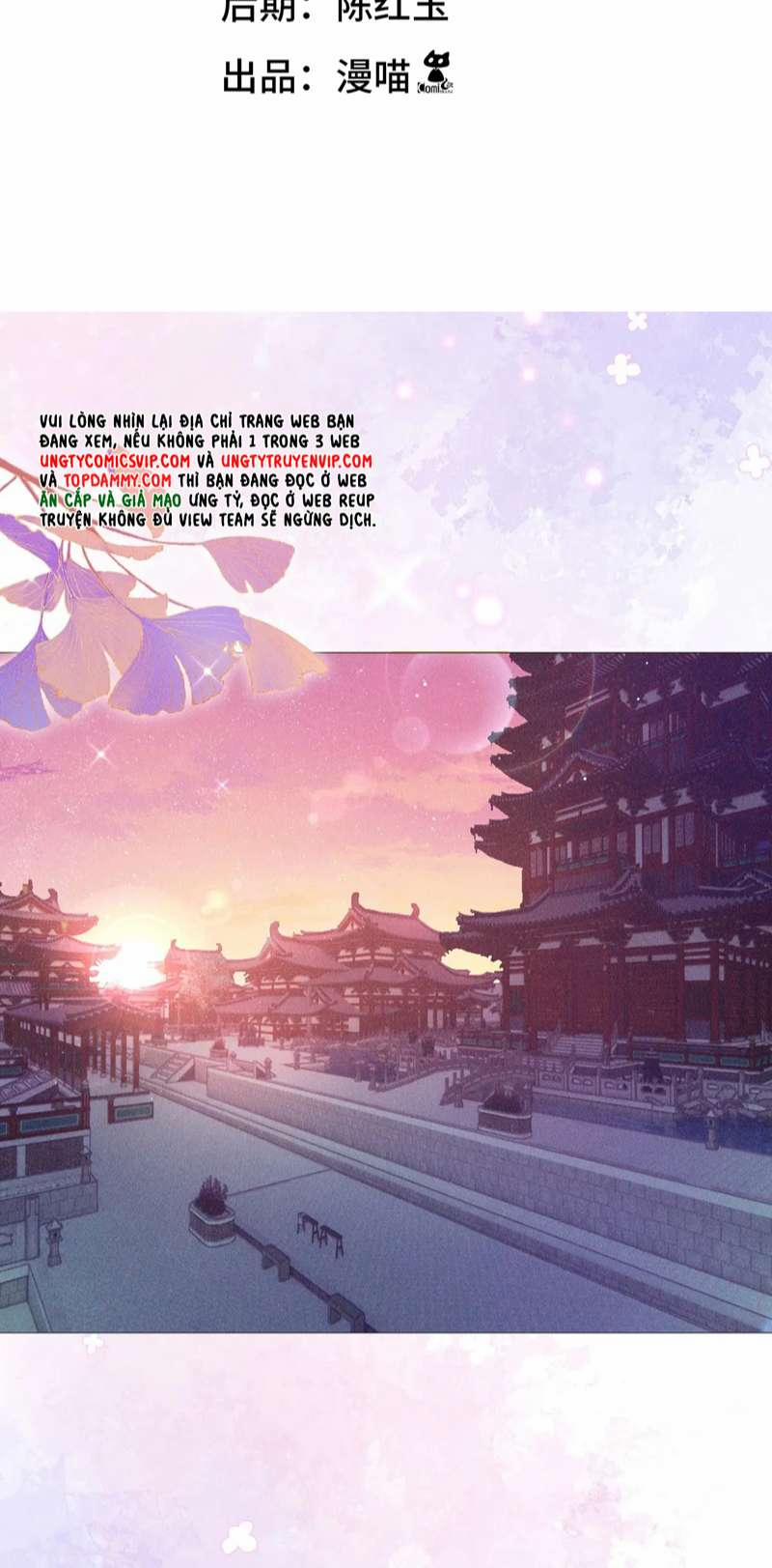 Đế Quân Có Hỷ 23 trang 2