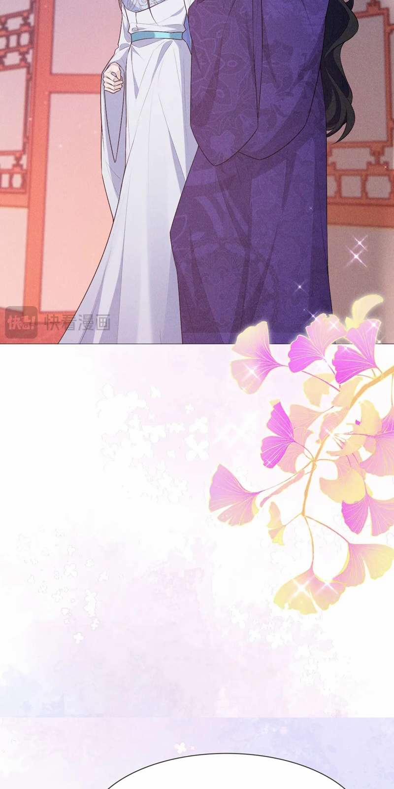 Đế Quân Có Hỷ 23 trang 28