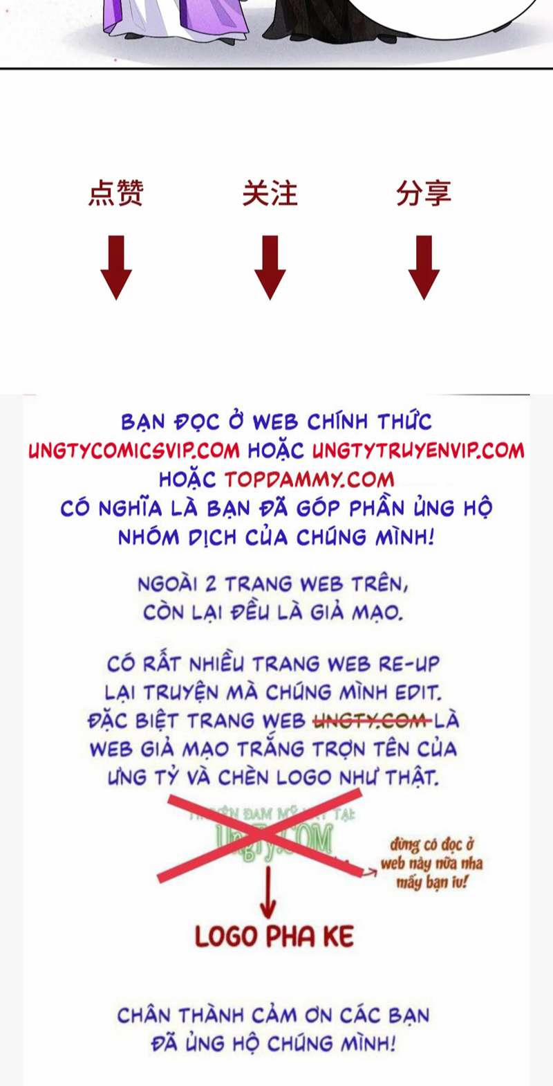 Đế Quân Có Hỷ 23 trang 52