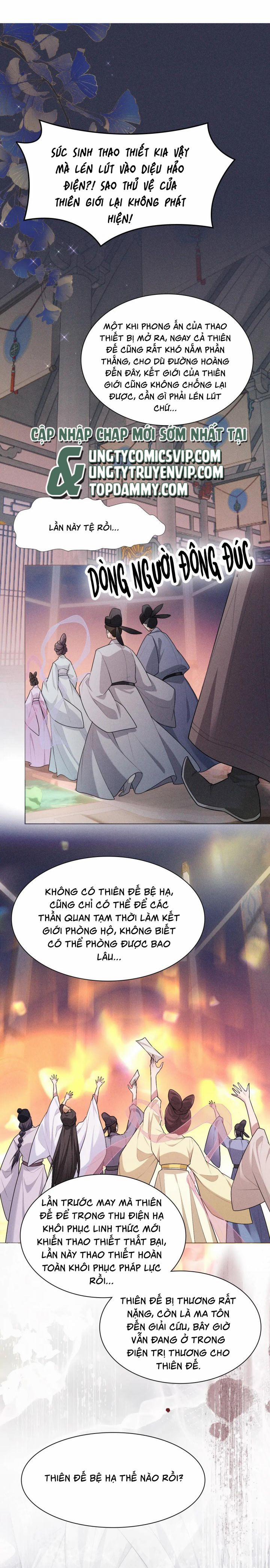 Đế Quân Có Hỷ 26 trang 2