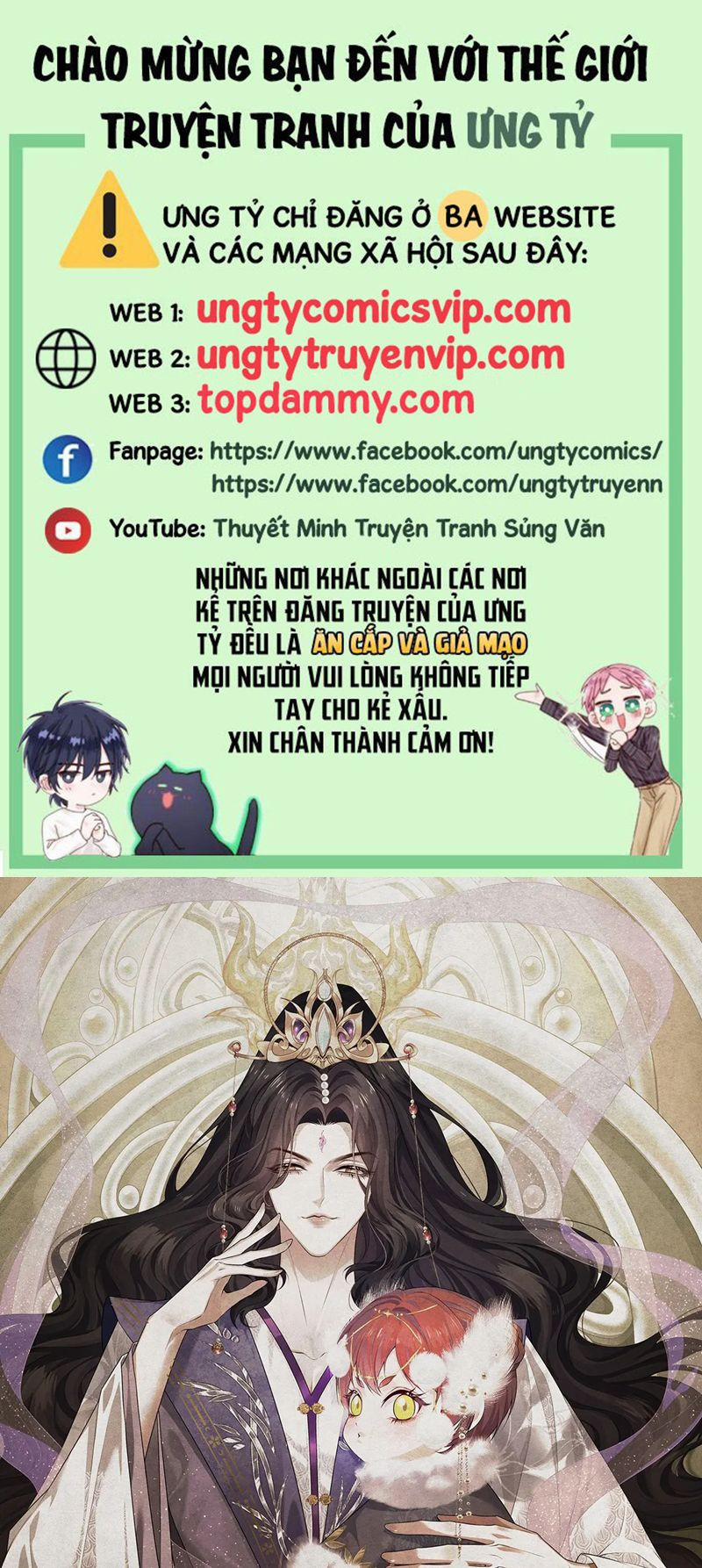 Đế Quân Có Hỷ 27 trang 0