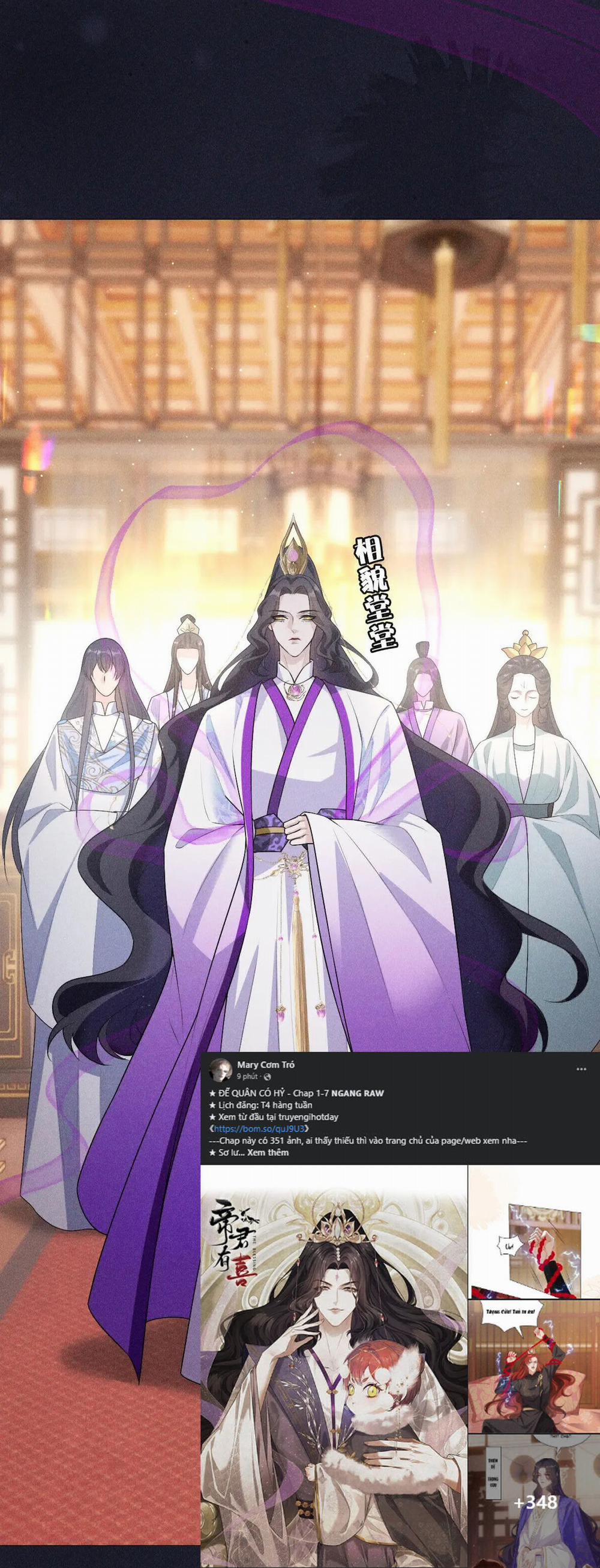 Đế Quân Có Hỷ 3.1 trang 23