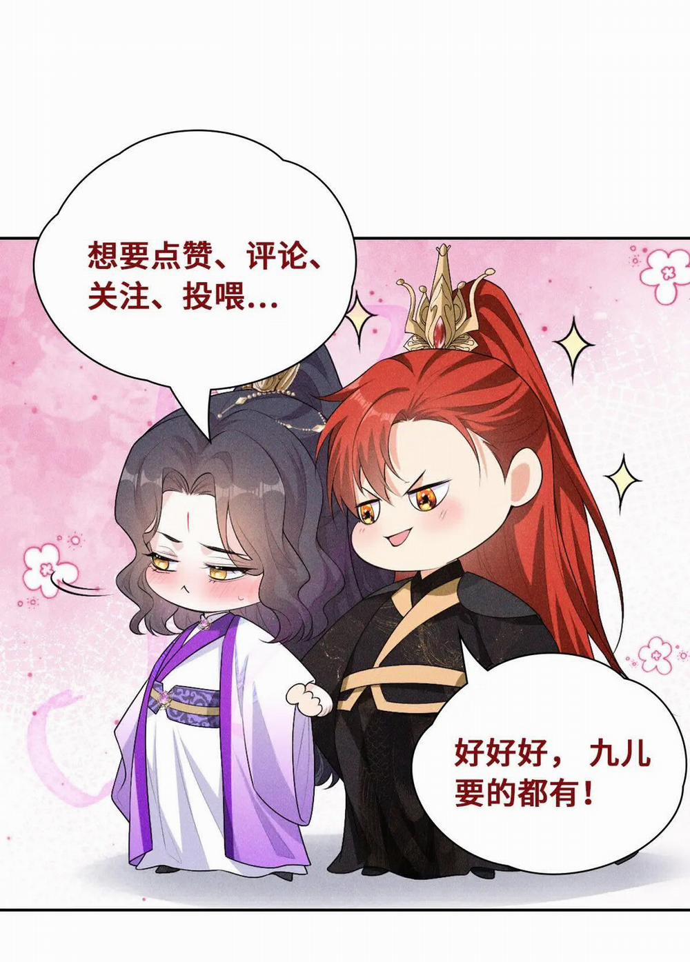 Đế Quân Có Hỷ 3.2 trang 29