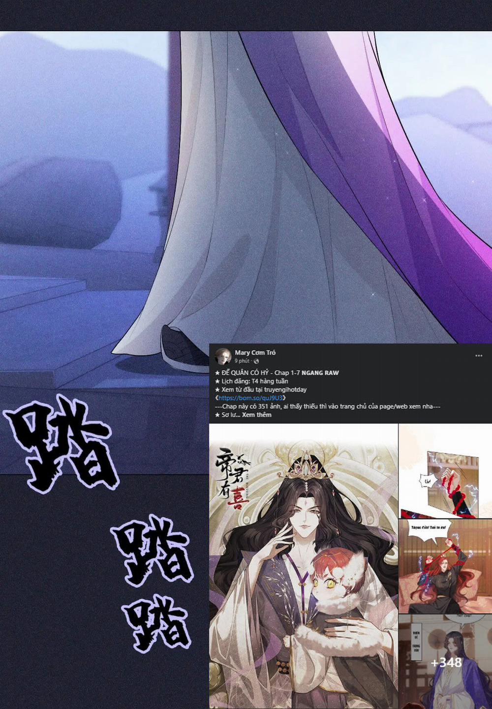 Đế Quân Có Hỷ 4.1 trang 14