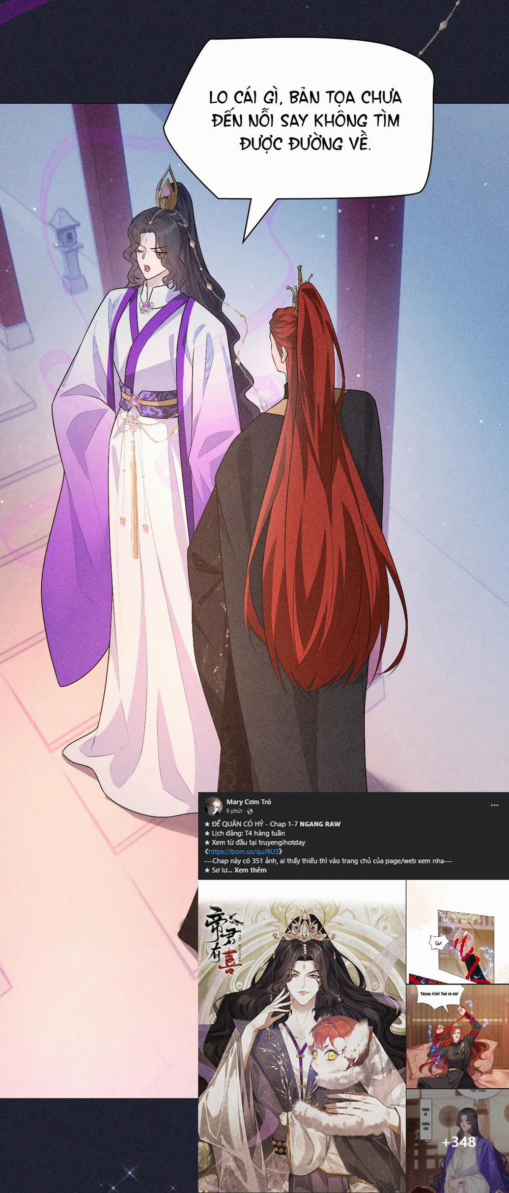 Đế Quân Có Hỷ 4.1 trang 17