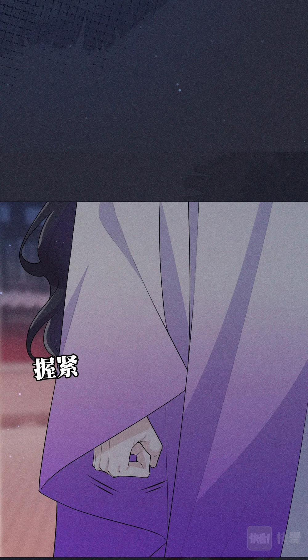 Đế Quân Có Hỷ 4.2 trang 24