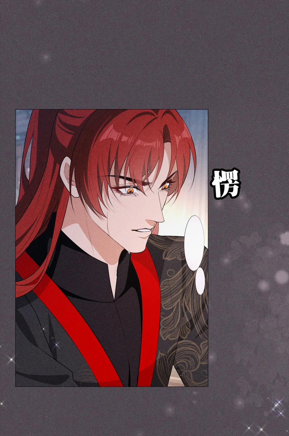 Đế Quân Có Hỷ 8 trang 3