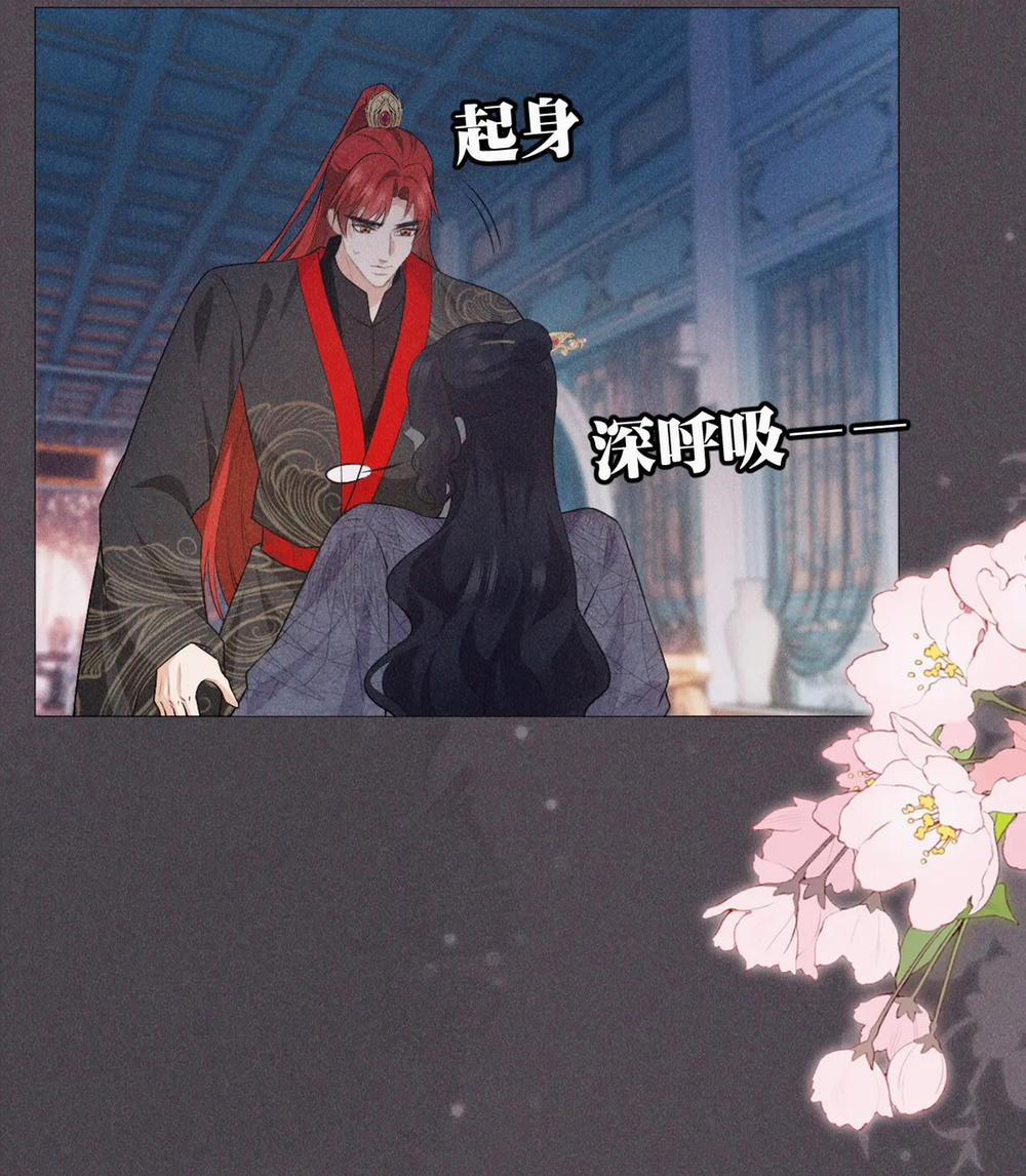 Đế Quân Có Hỷ 8 trang 34