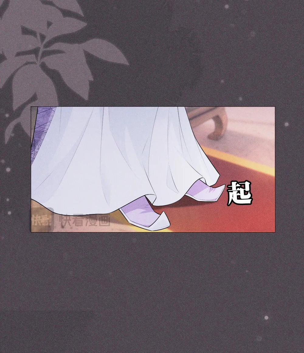 Đế Quân Có Hỷ 8 trang 38