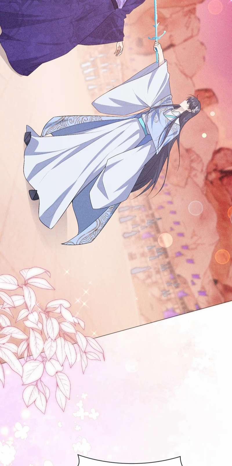 Đế Quân Có Hỷ 9 trang 23