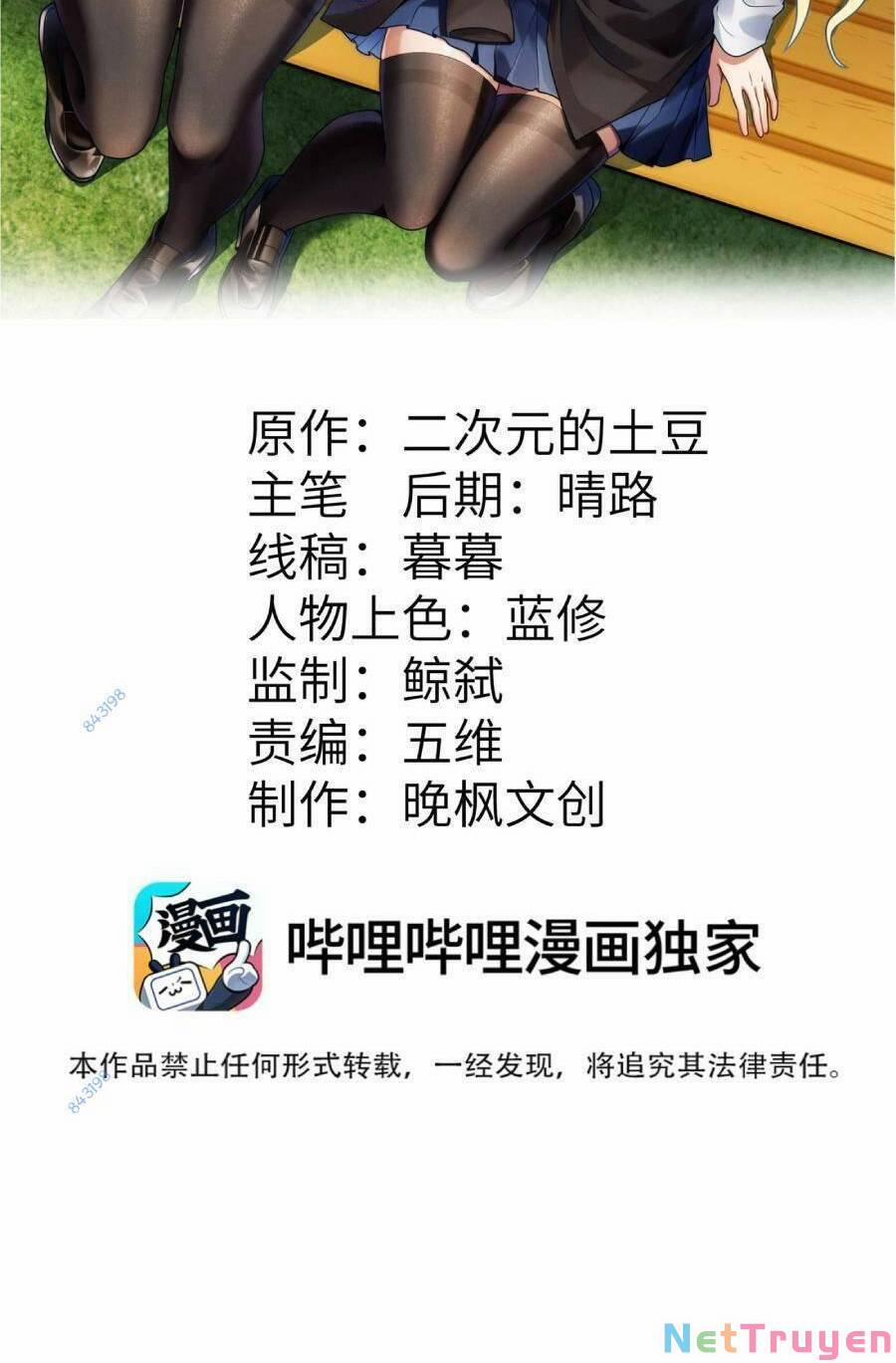 Đế Quân Thật Sự Rất Được Săn Đón 10 trang 1