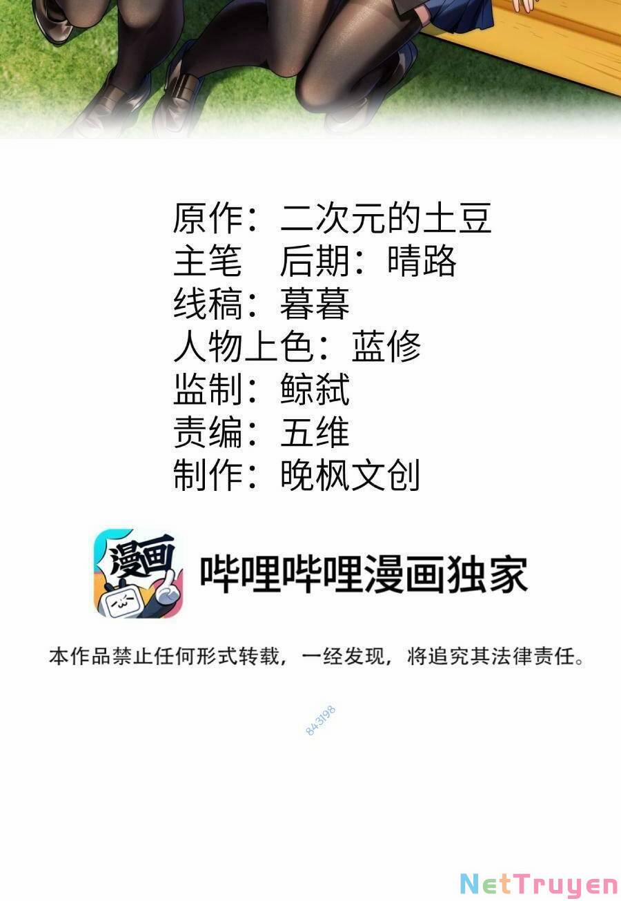 Đế Quân Thật Sự Rất Được Săn Đón 16 trang 1