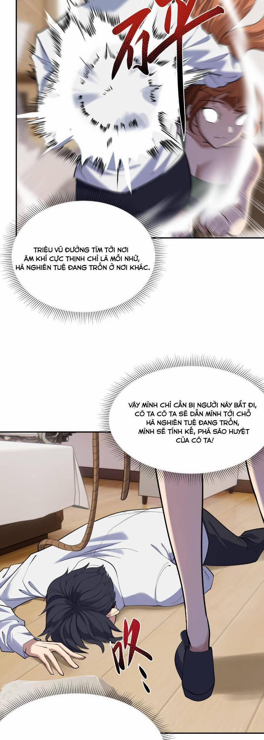 Đế Quân Thật Sự Rất Được Săn Đón 21 trang 31