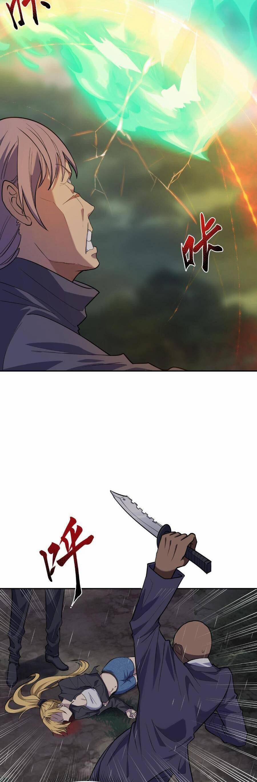 Đế Quân Thật Sự Rất Được Săn Đón 22 trang 31