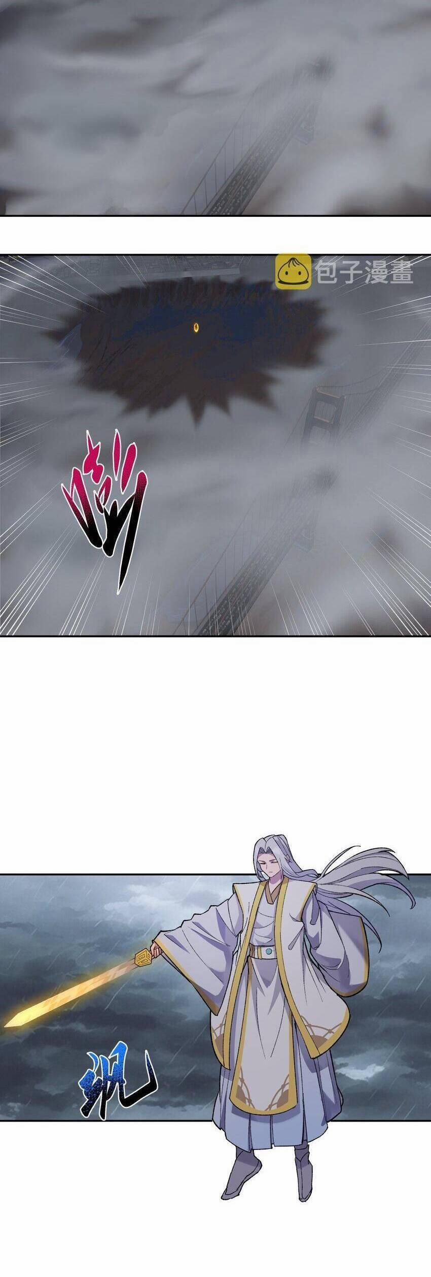 Đế Quân Thật Sự Rất Được Săn Đón 26 trang 22