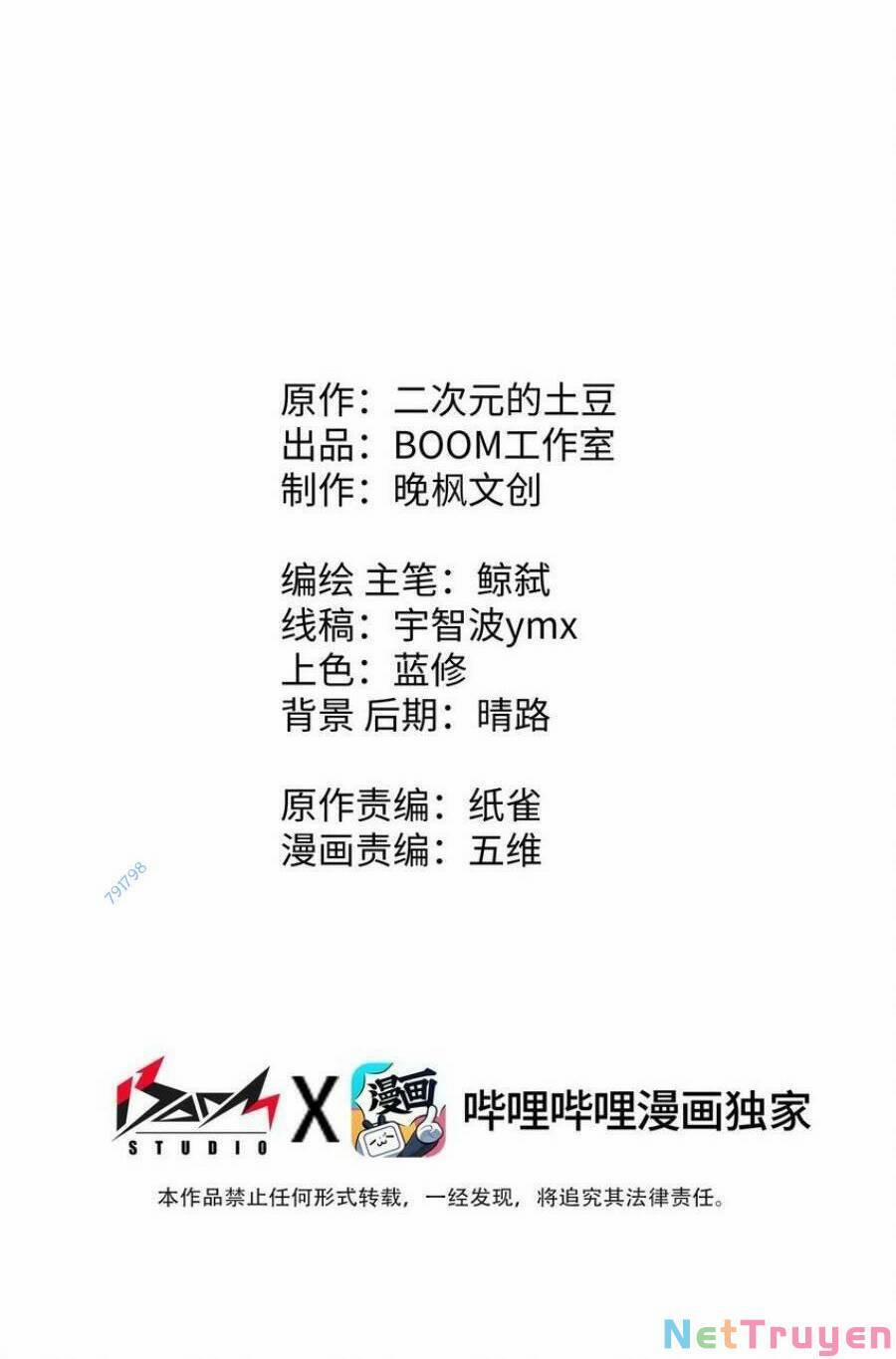 Đế Quân Thật Sự Rất Được Săn Đón 35 trang 1