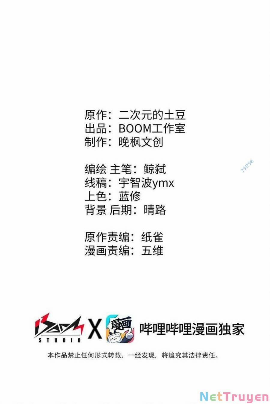 Đế Quân Thật Sự Rất Được Săn Đón 36 trang 1