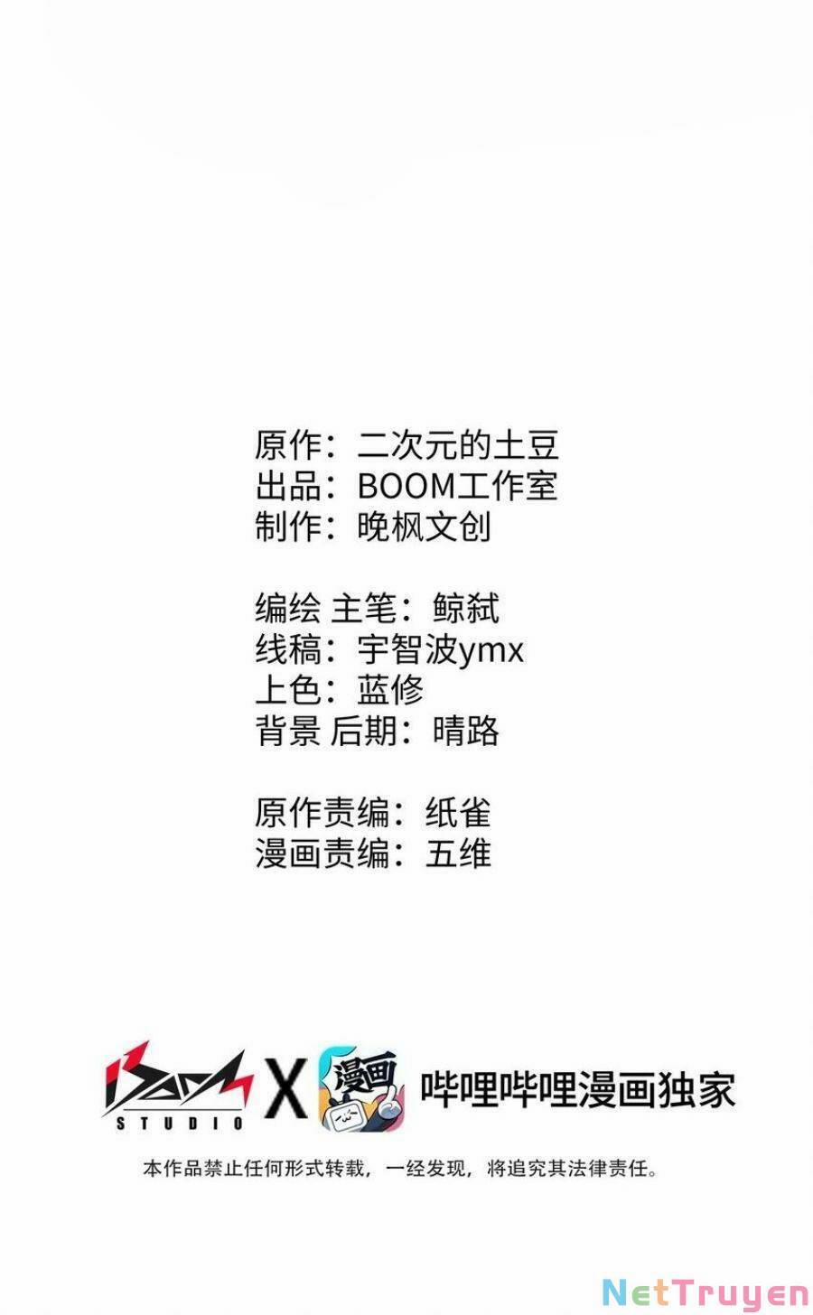 Đế Quân Thật Sự Rất Được Săn Đón 37 trang 1