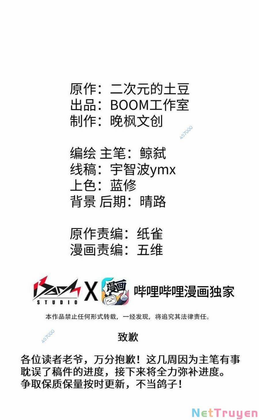 Đế Quân Thật Sự Rất Được Săn Đón 38 trang 1