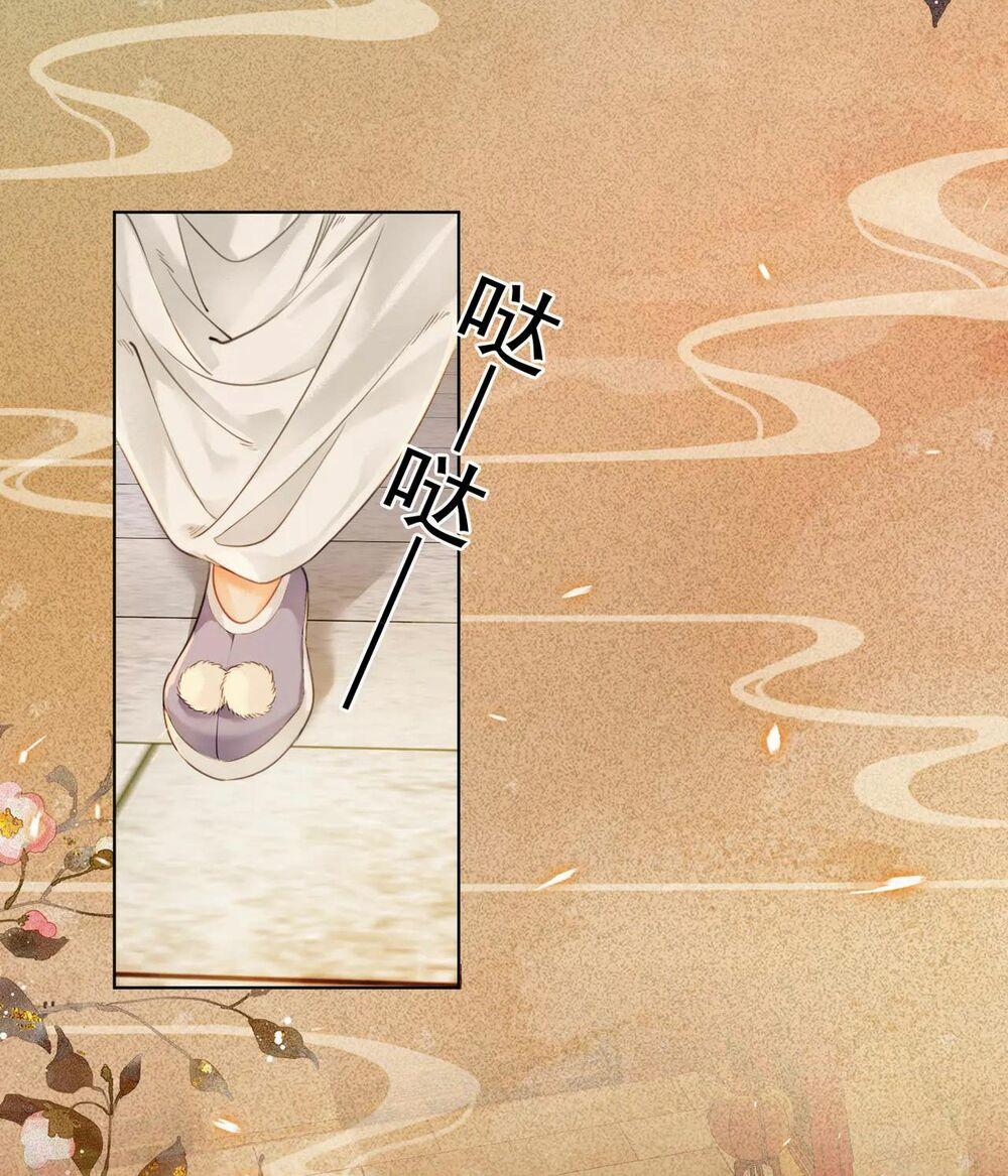 Để Ta Làm Ánh Trăng Đen Của Hôn Quân 4.2 trang 1