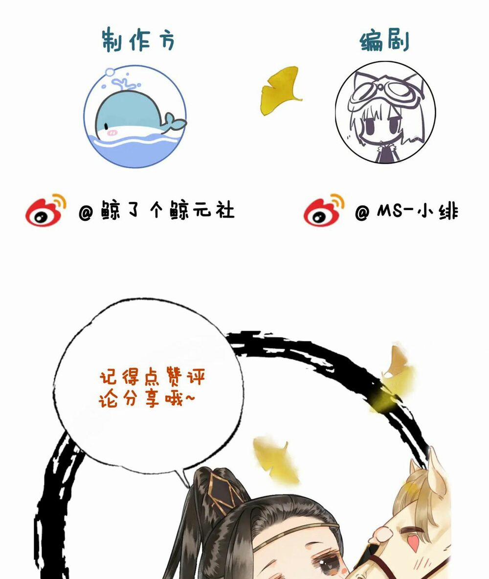 Để Ta Làm Ánh Trăng Đen Của Hôn Quân 4.2 trang 35