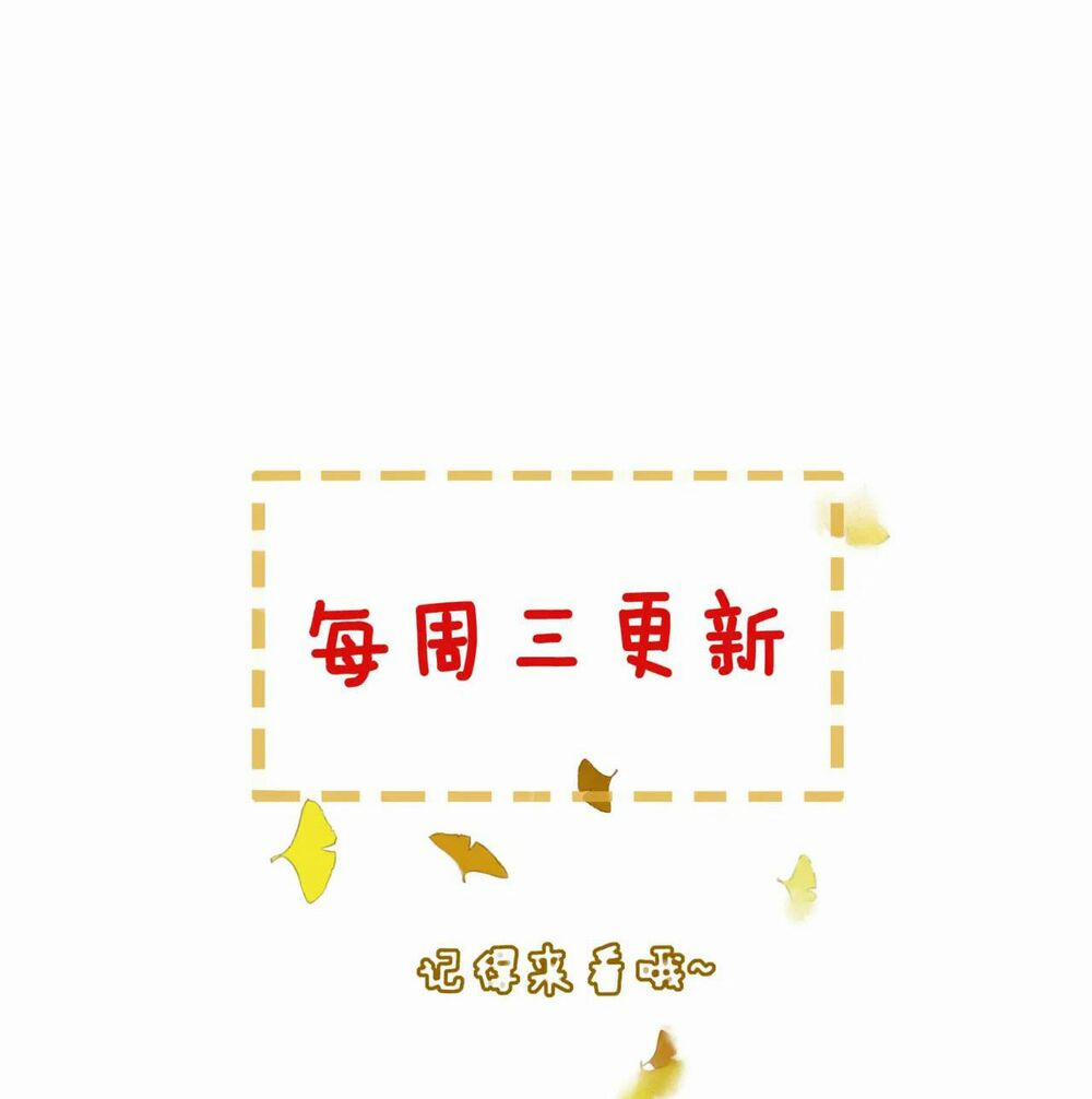 Để Ta Làm Ánh Trăng Đen Của Hôn Quân 5.2 trang 35