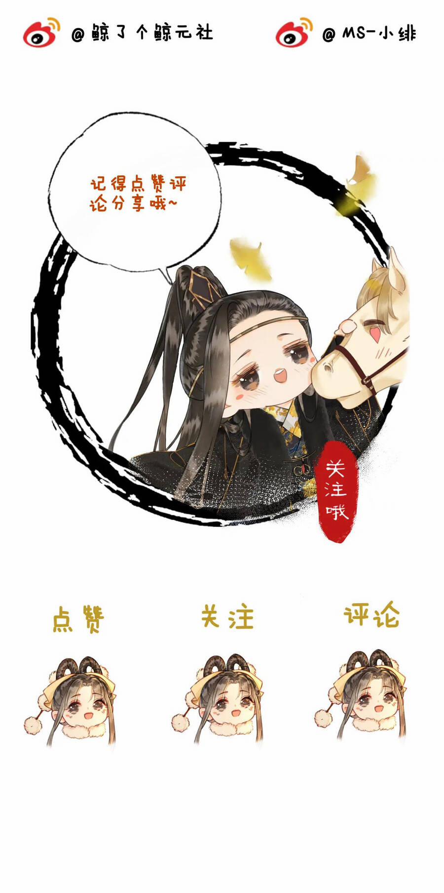 Để Ta Làm Ánh Trăng Đen Của Hôn Quân 8.2 trang 20