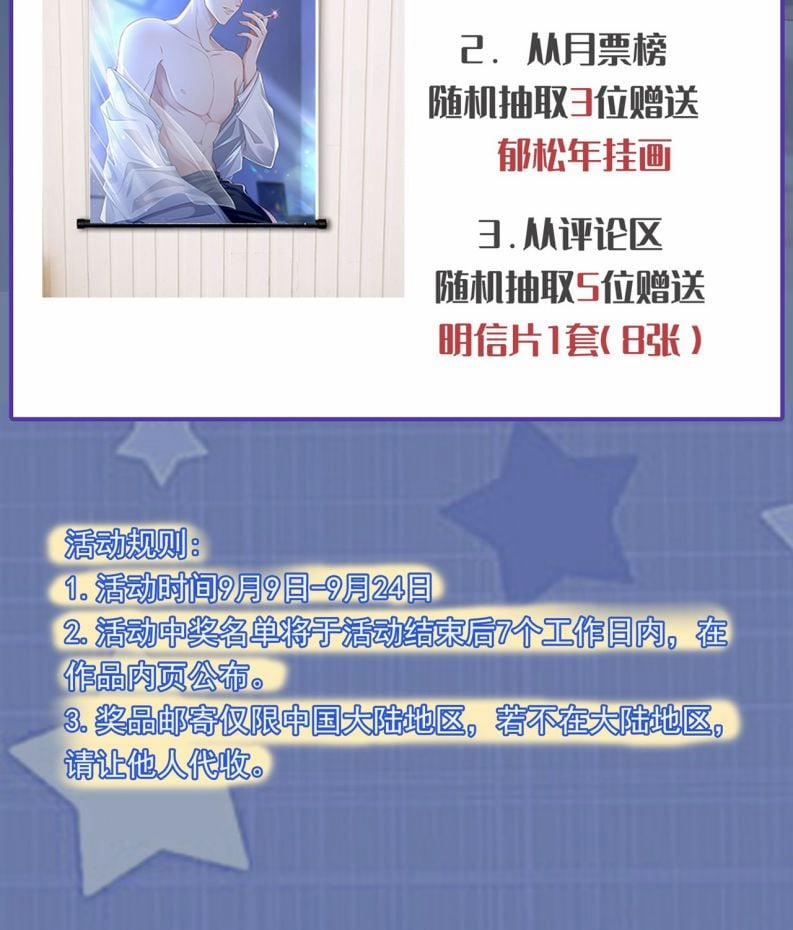 Đế Tâm 1 trang 74