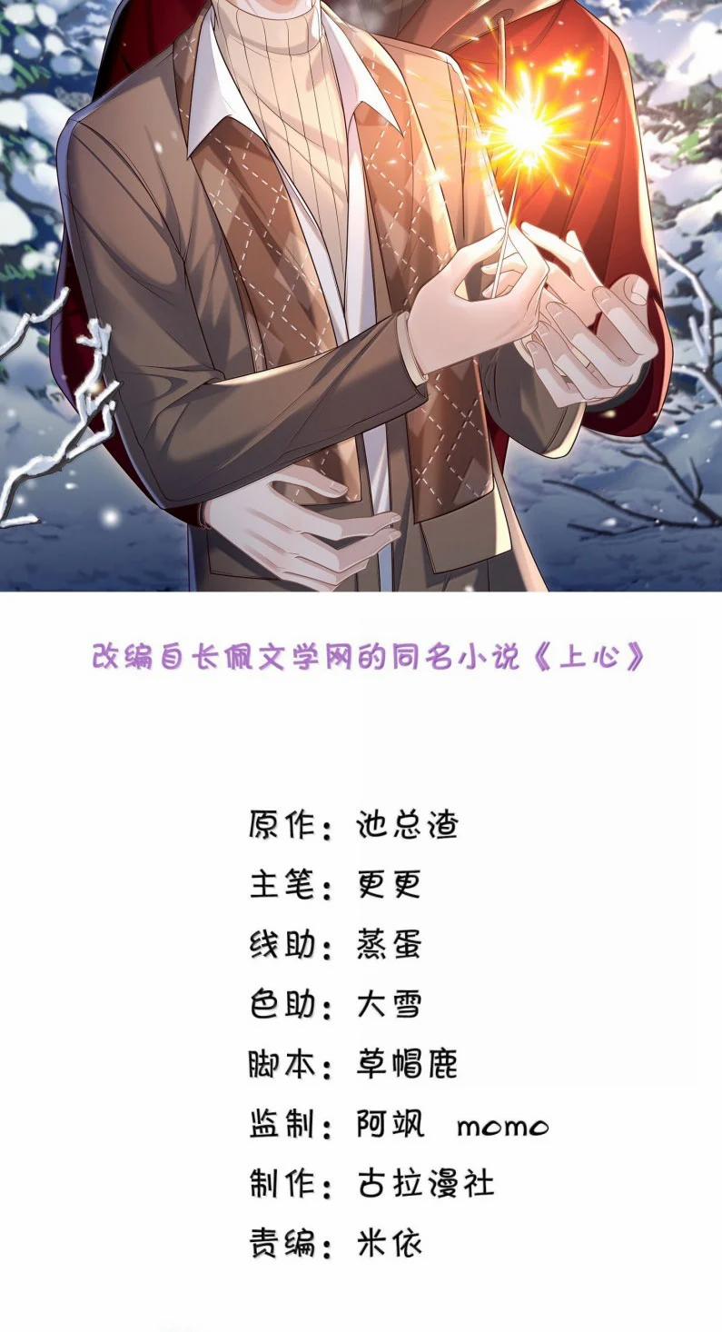 Đế Tâm 101 trang 1