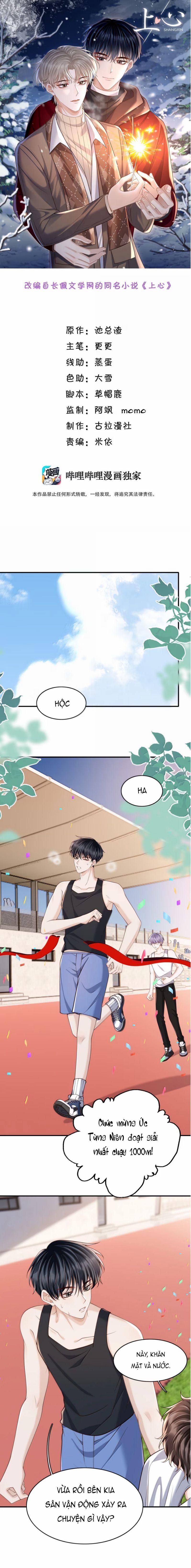 Đế Tâm 105 trang 1