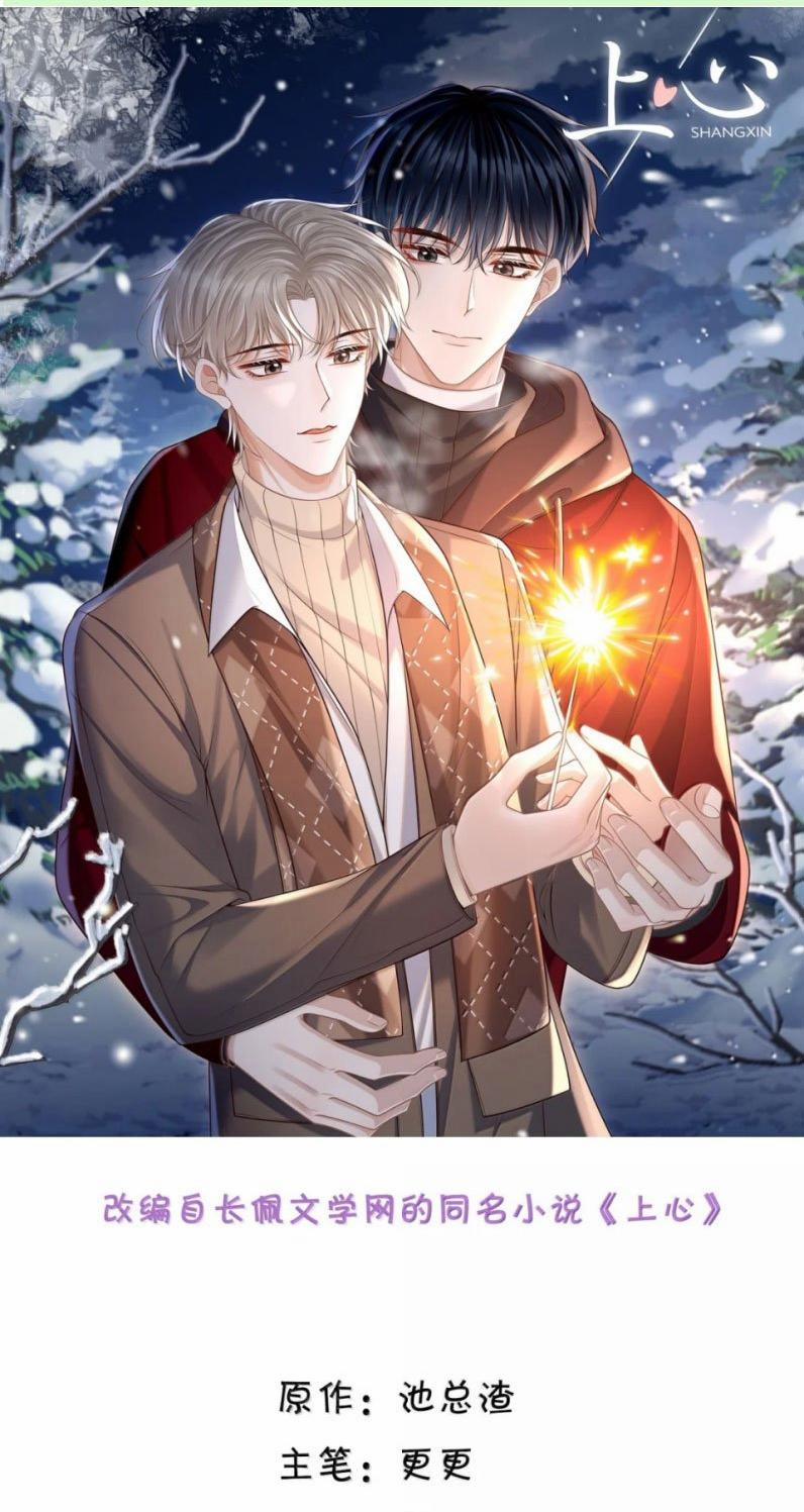 Đế Tâm 106 trang 0