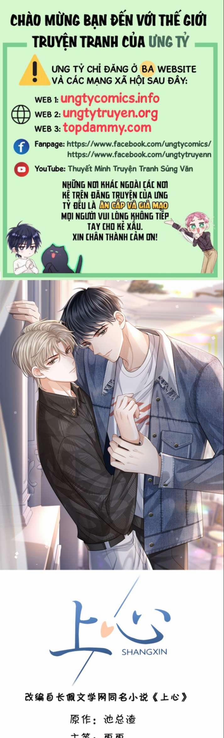 Đế Tâm 15 trang 0