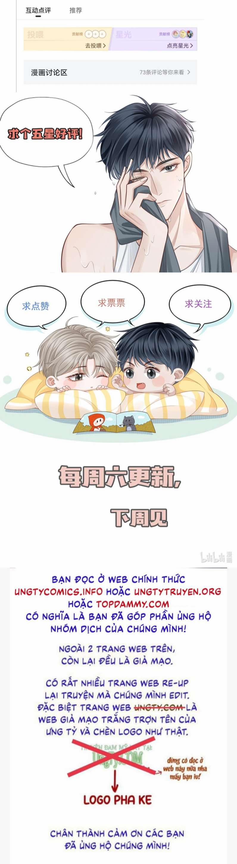 Đế Tâm 15 trang 54