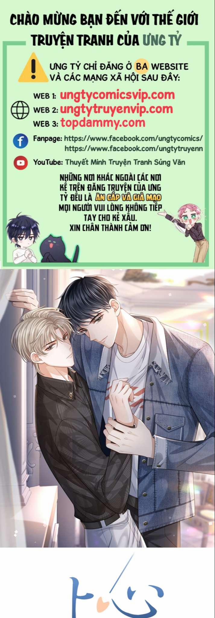 Đế Tâm 17 trang 0