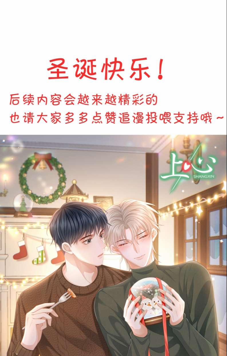 Đế Tâm 17 trang 41