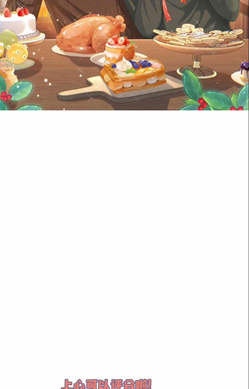 Đế Tâm 17 trang 42